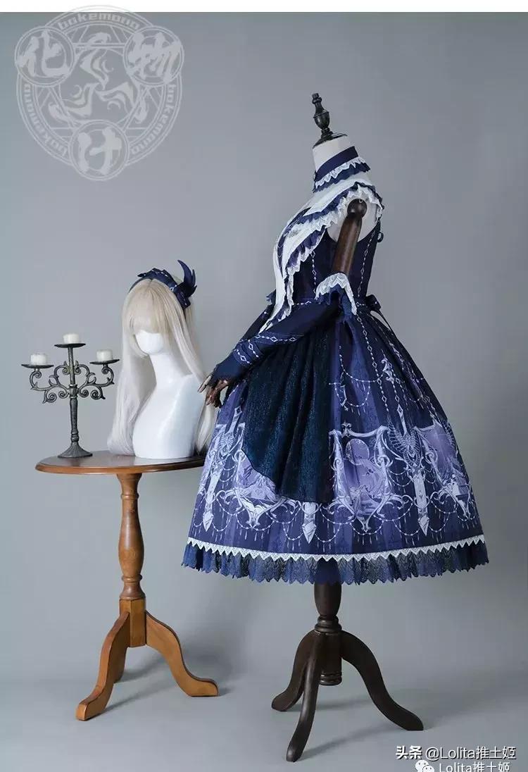 化物Bakemono-这里的每一条裙子都被赋予了灵魂