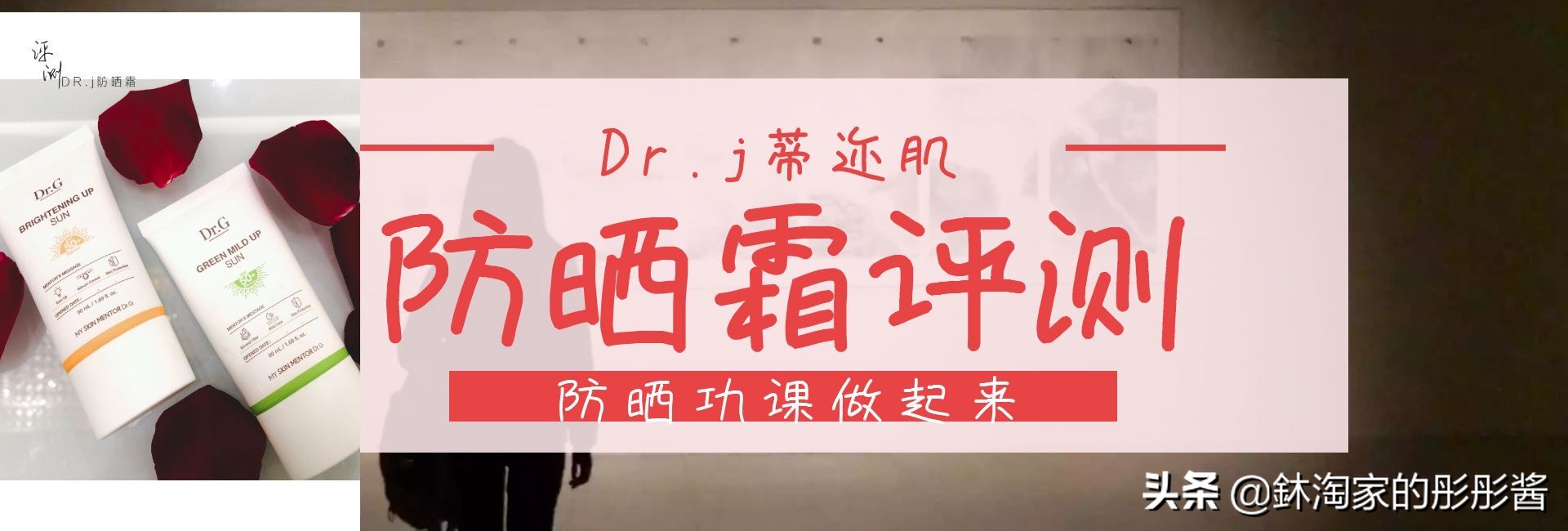 drg蒂迩肌防晒霜孕妇用,drg蒂迩肌防晒霜50ml