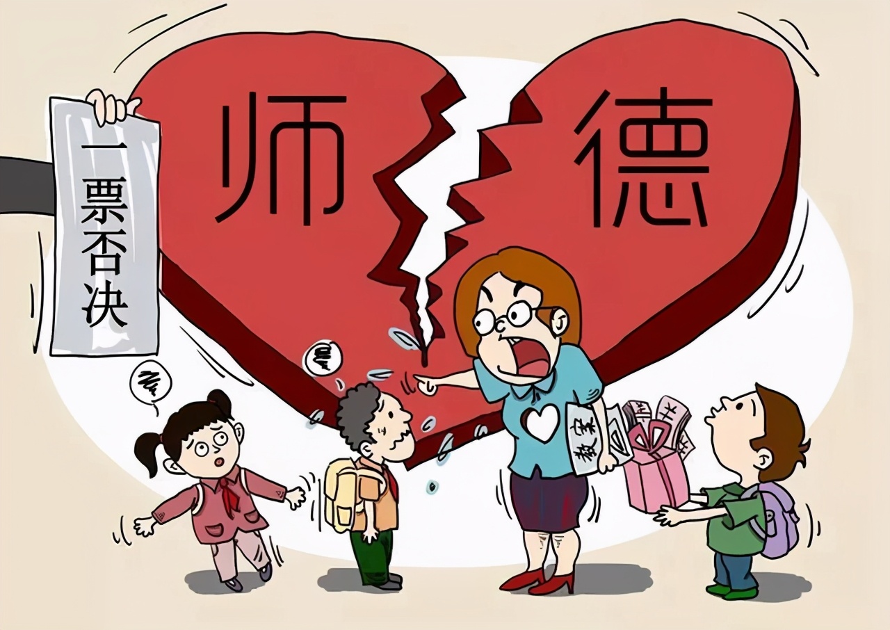 孩子说老师很严厉怎么引导,如何教孩子应对老师的暴力