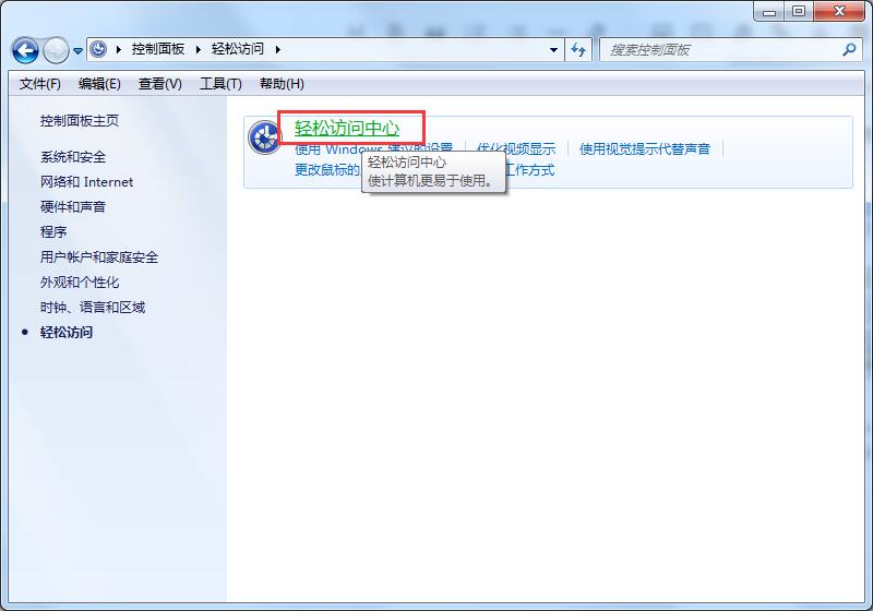 电脑键盘突然不好用怎么办,电脑突然键盘无反应怎么办