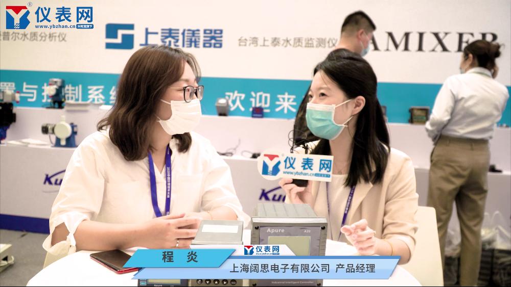 上海阔思环保,上海阔思水质硬度仪