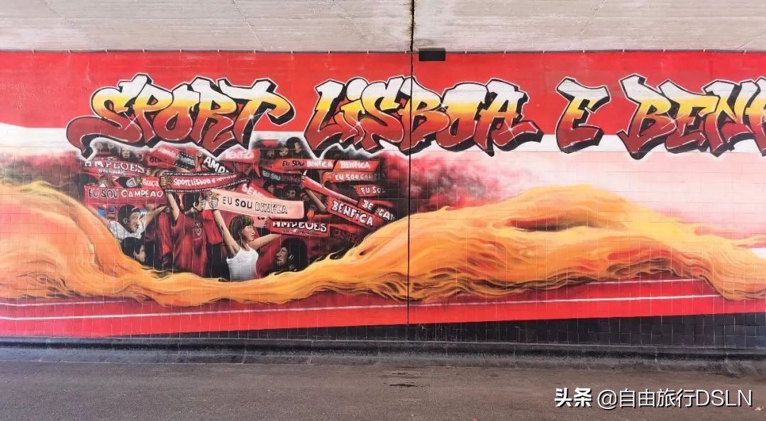 在葡萄牙旅游,葡萄牙体育里斯本竞技本菲卡