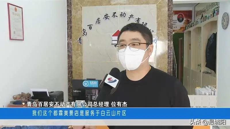 城阳房地产展望,城阳房地产回暖