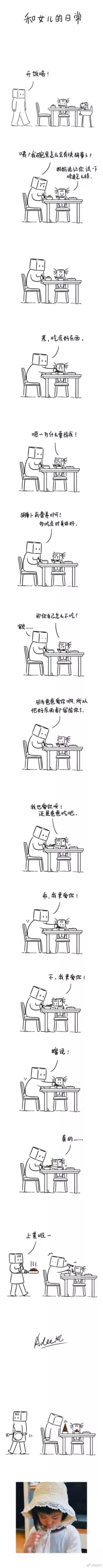 这就是90后爸爸带娃方式,爸爸的带娃方法是不是最好的