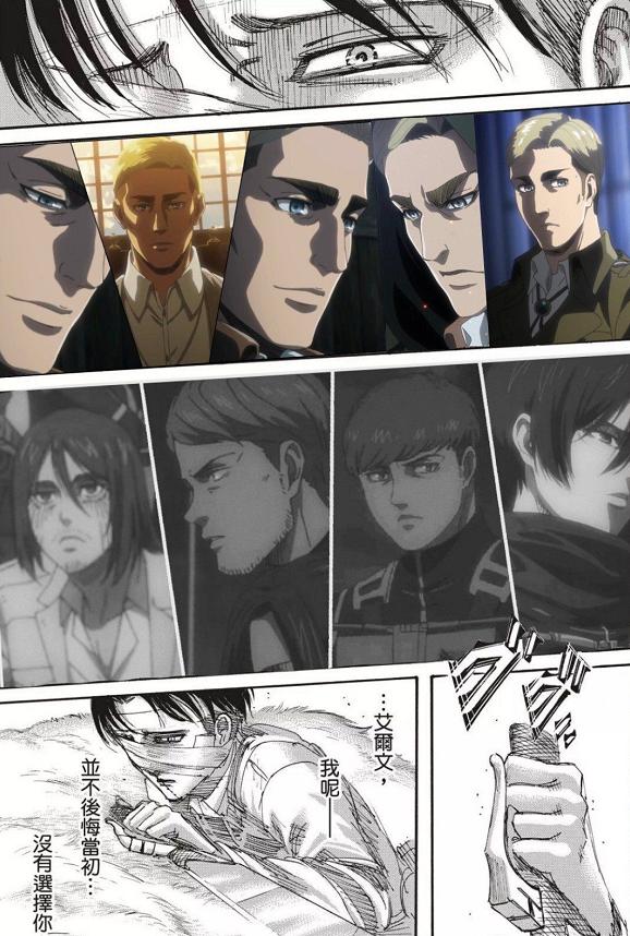 进击的巨人：末世来临，如果艾尔文在世，结局会不会发生改变？