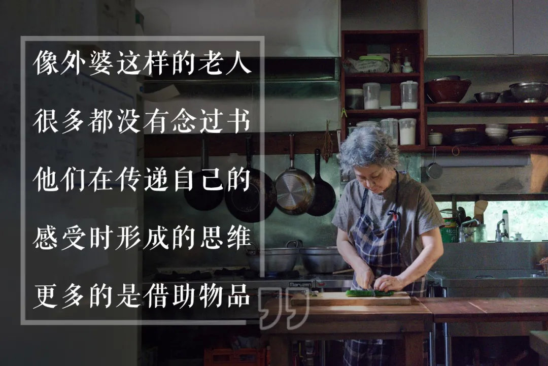 我不想让那杯茶凉下来