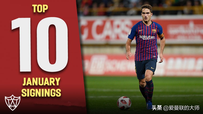 欧洲五大联赛夏季转会,2024欧洲冬窗英超转会一览