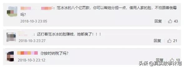 山寨罗志祥现在怎样了,老粉谈罗志祥事件完整版