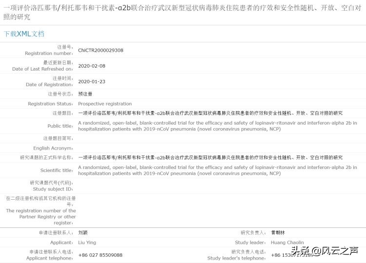 十大新冠特效药名单公布,盘点新冠疫苗及治疗药物