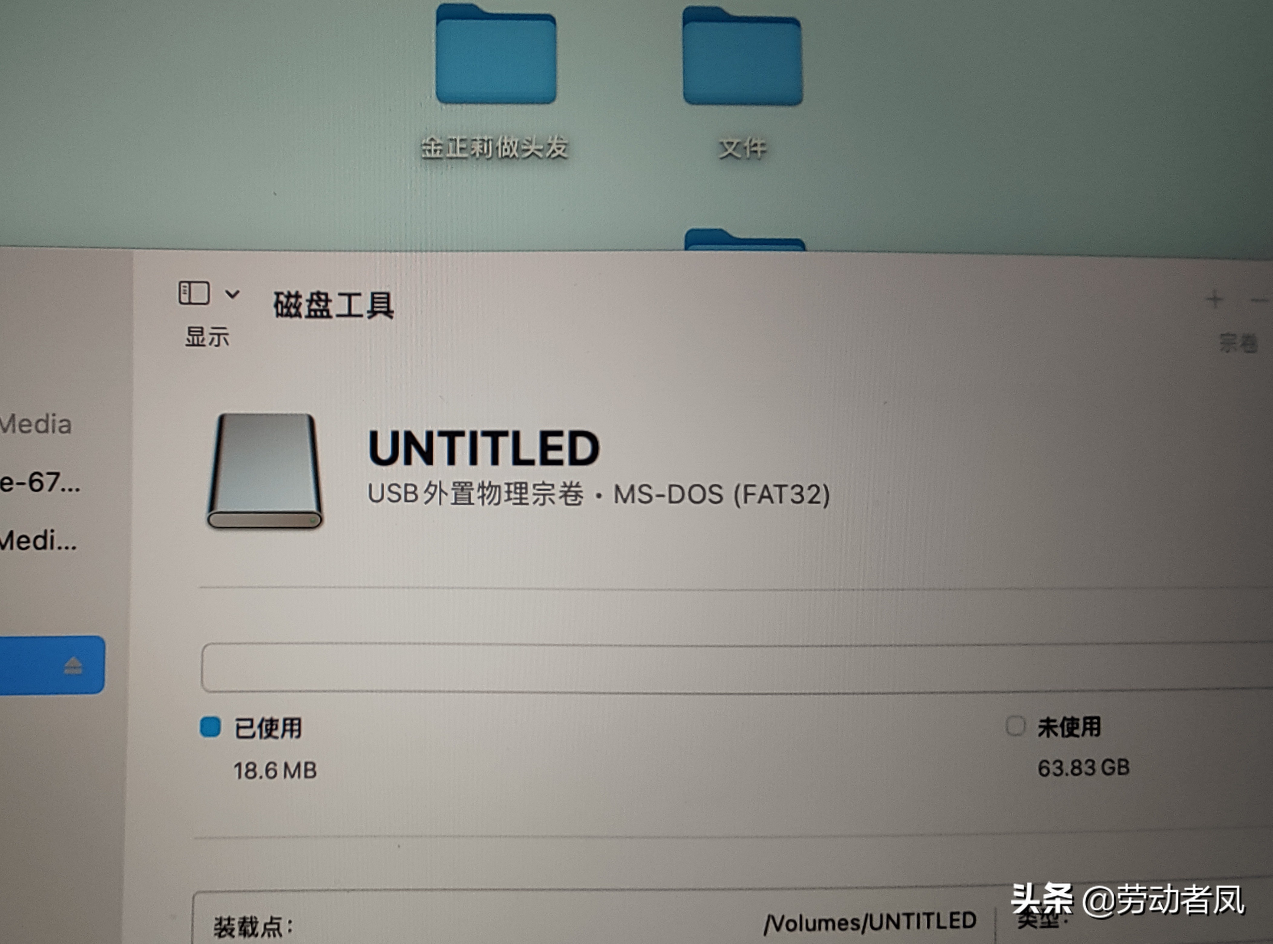 唐DM-i用车小技巧，大容量内存卡格式化为FAT32格式方法介绍
