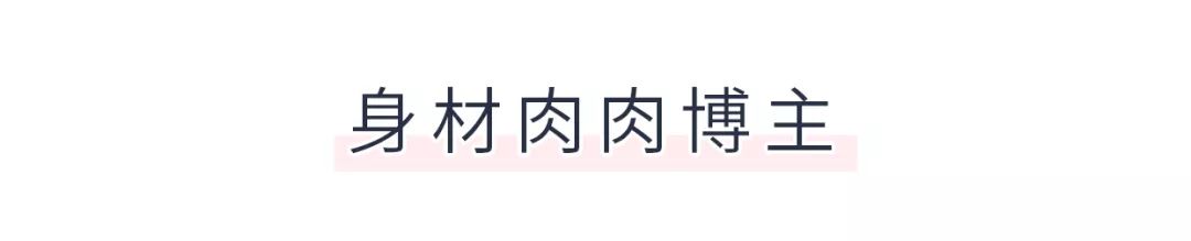 适合微胖小个子女生的衣服店铺,微胖小个子衣服穿搭