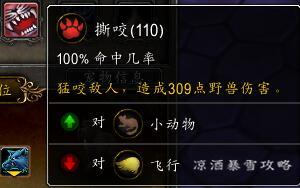 魔兽世界宠物对战是哪个版本的,魔兽世界宠物对战推荐