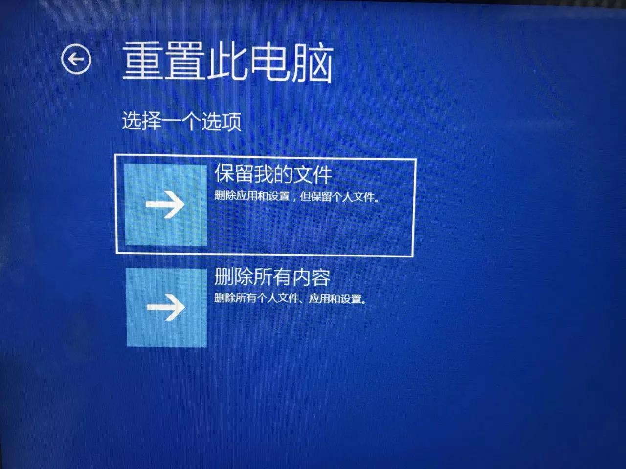 win10电脑蓝屏00001,win10开机蓝屏0xc000007b解决方法