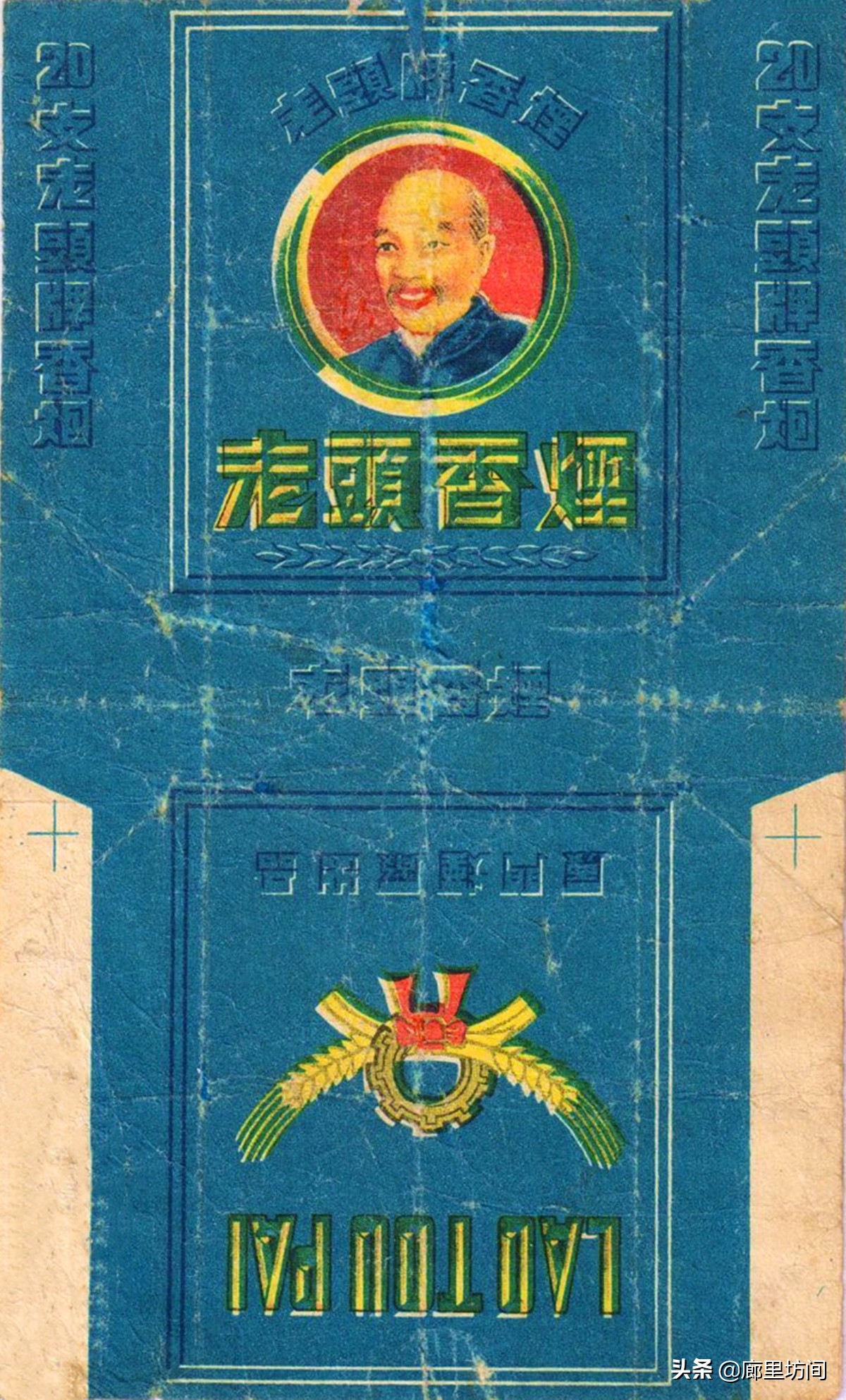 福建老烟标图片,福建的老烟