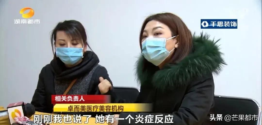 女子隆鼻后发炎流脓不止,女子花两万元变美鼻子却发炎化脓