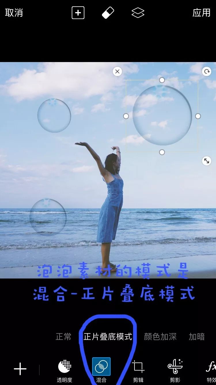 照片后期|轻松修出梦幻泡泡照，大家都是小仙女
