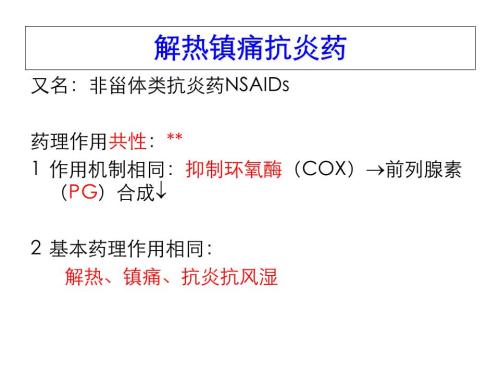 膏药过敏怎么办小妙招,肩周炎对膏药过敏选什么膏药