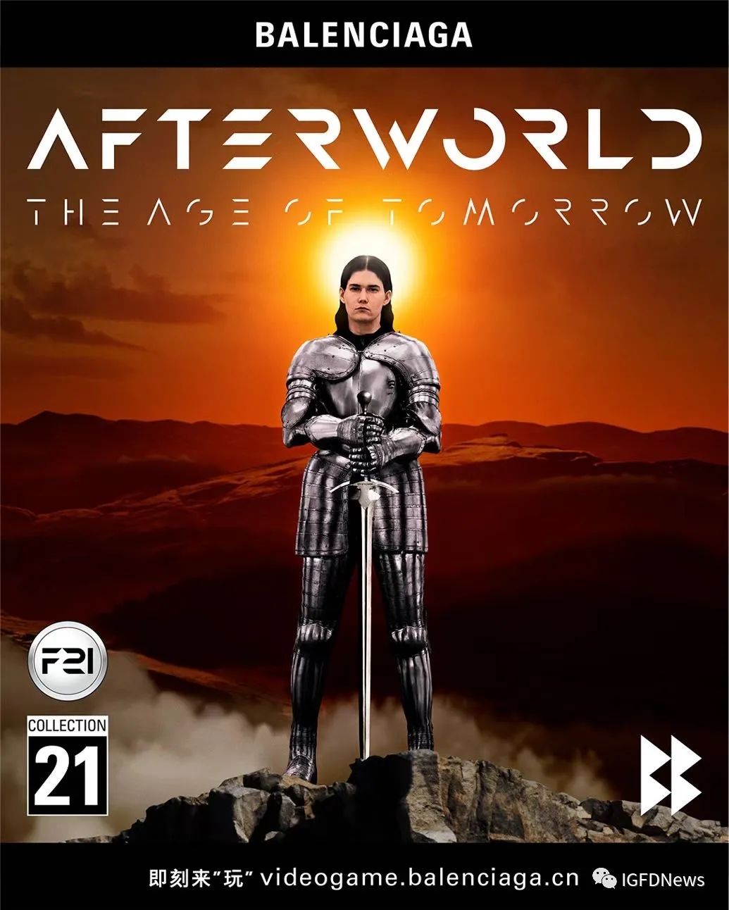 inNews|Armani再次强调品牌独立|Balenciaga打造元宇宙时尚|