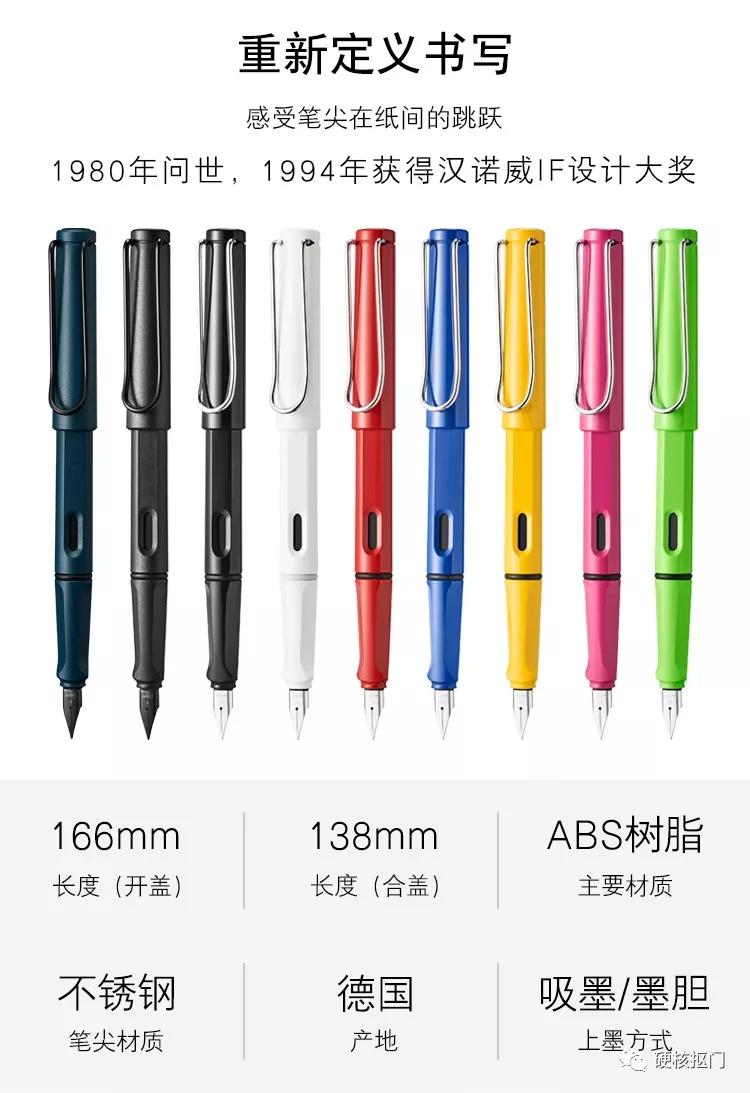 钢笔中性笔哪种最好,钢笔直液式中性笔测评