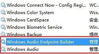 音频驱动正常没声音,电脑音频驱动装完还是没声音