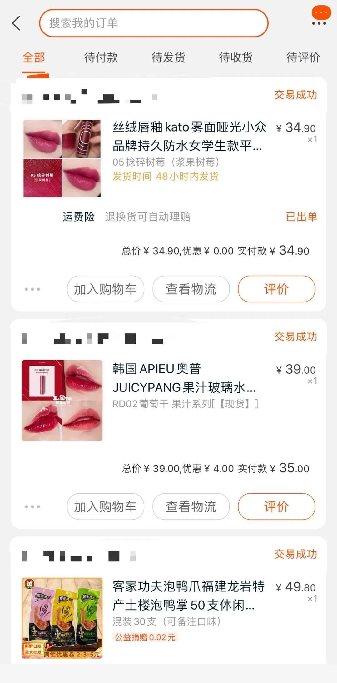 断货预警！还没买火龙果色的姐妹抓紧了