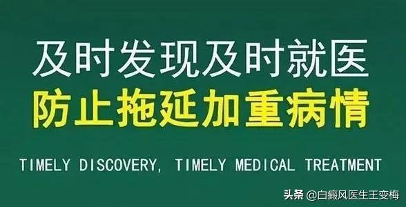 白癜风真的一旦得了就治不好吗,白癜风真的治不好了吗
