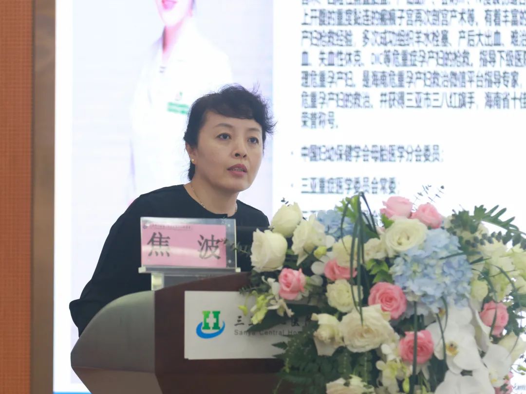 国家级继续医学教育项目申报,产科继续医学教育课题