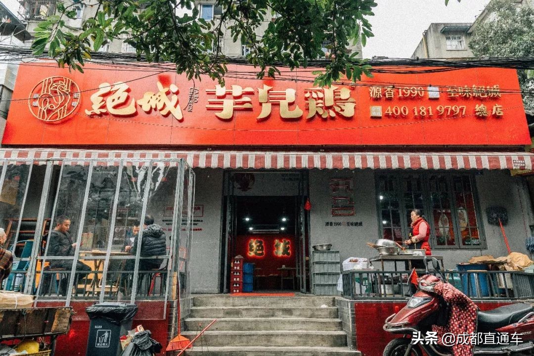 成都美食街排名第一,成都建设路美食街在哪里