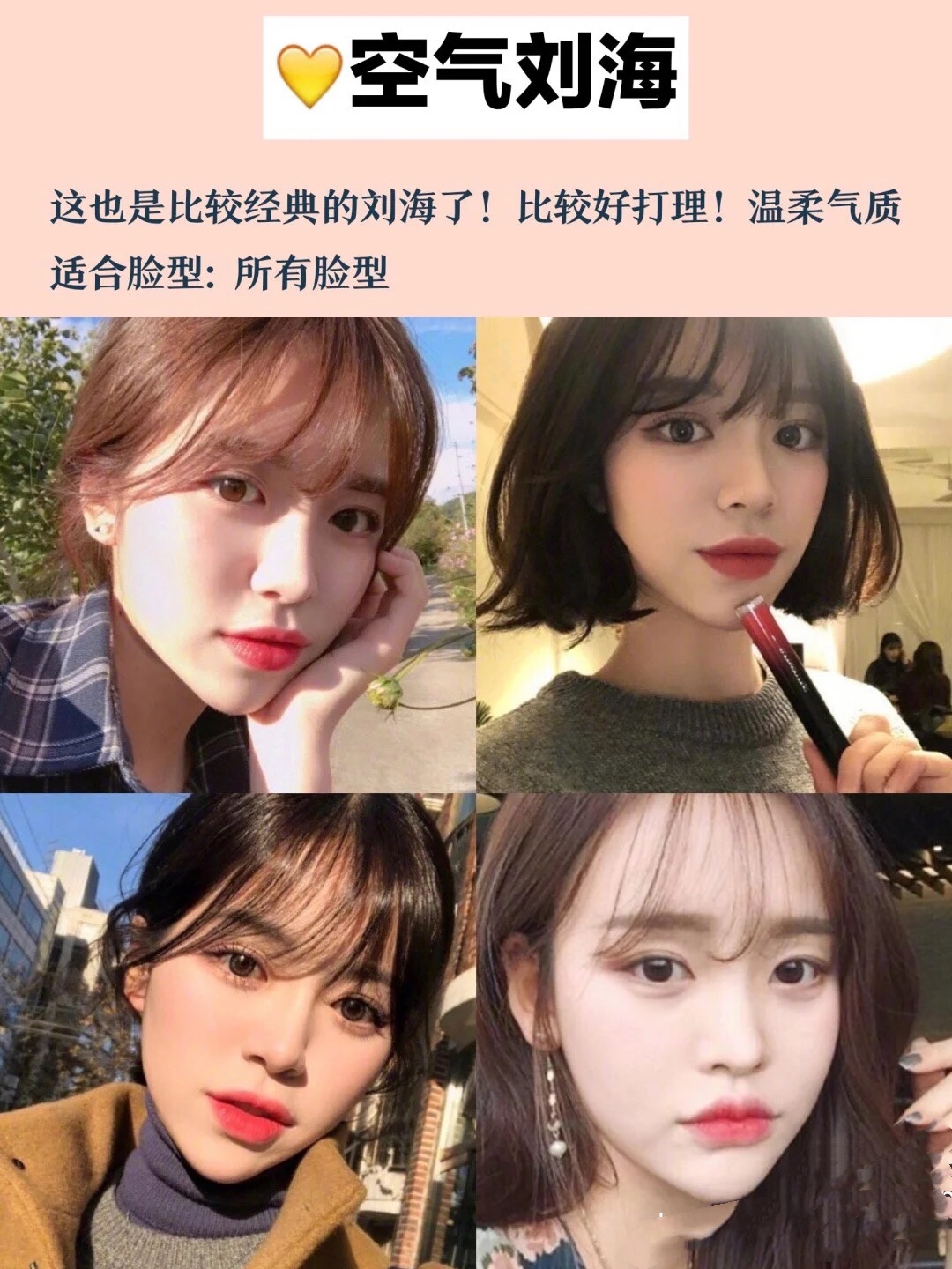 颧骨比较突出的适合什么刘海,颧骨高适合哪种刘海