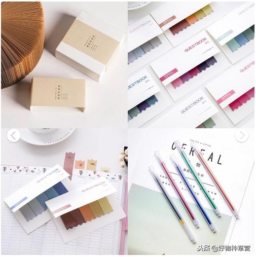 安利7家有腔调的某宝文具店｜颜值高上新快精致女孩生活的小细节