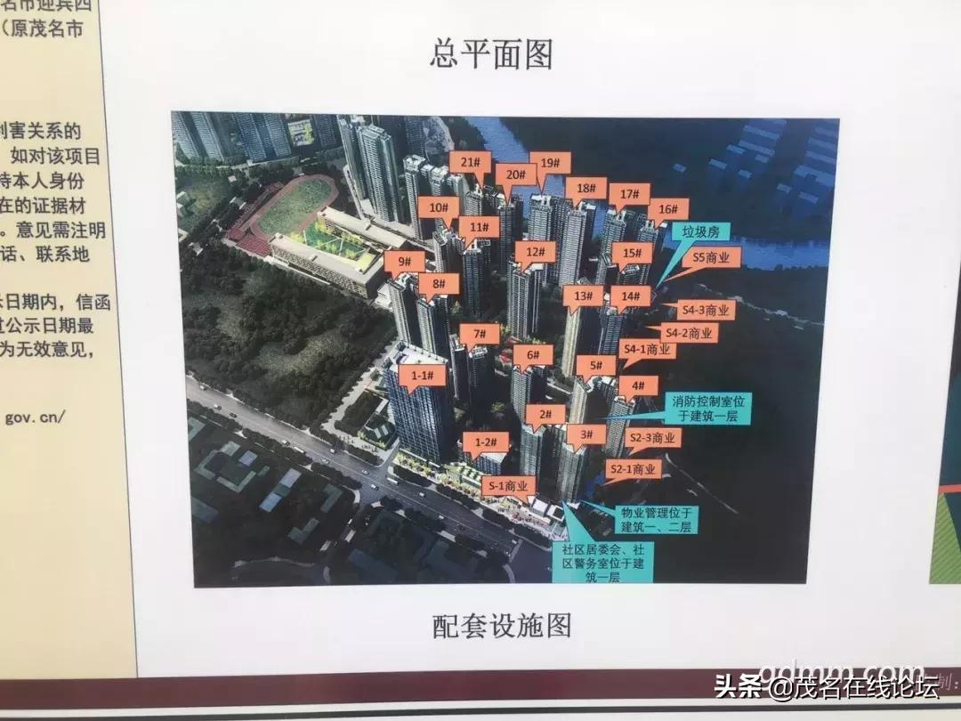 茂名有多少大型综合体,茂名好心湖畔田园综合体