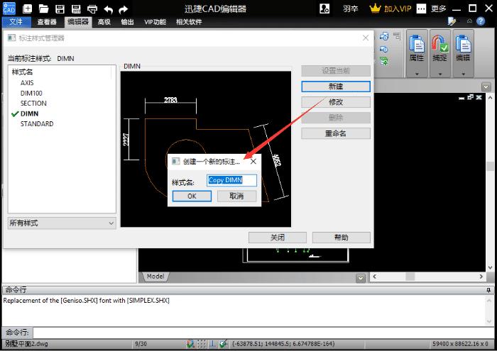 cad明明标注了但看不到,为什么在cad中输入的坐标找不到