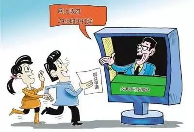 动动手指，服务到家！金华园“芯灵通·心服务”平台获居民点赞