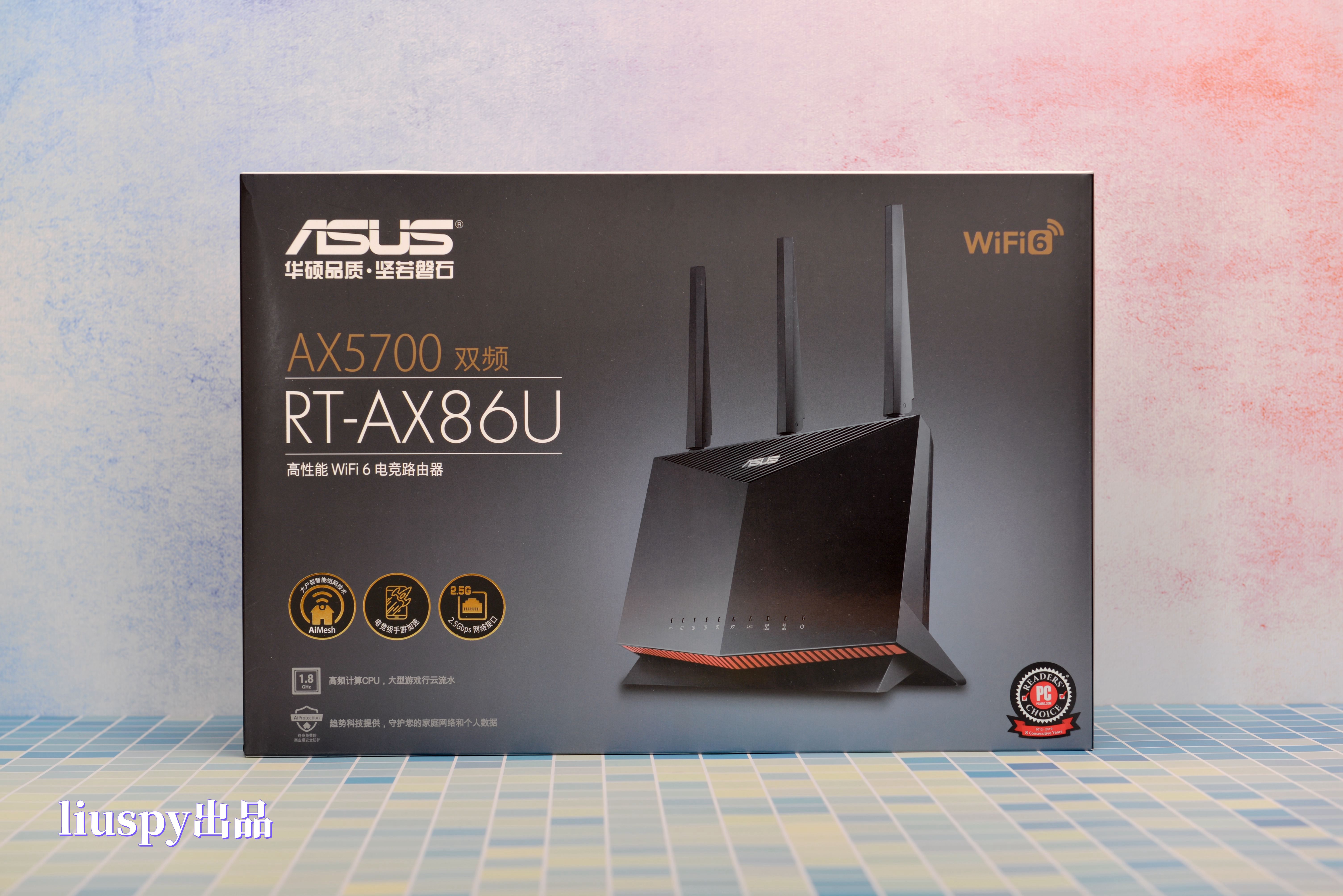 华硕rt-ac86u对比华硕rt-ax86u,华硕ax86upro和ax86u