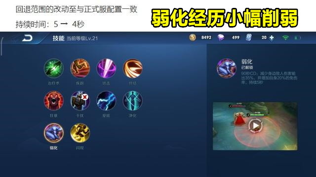 张大仙貂蝉教学从零开始连招,张大仙貂蝉出装最新