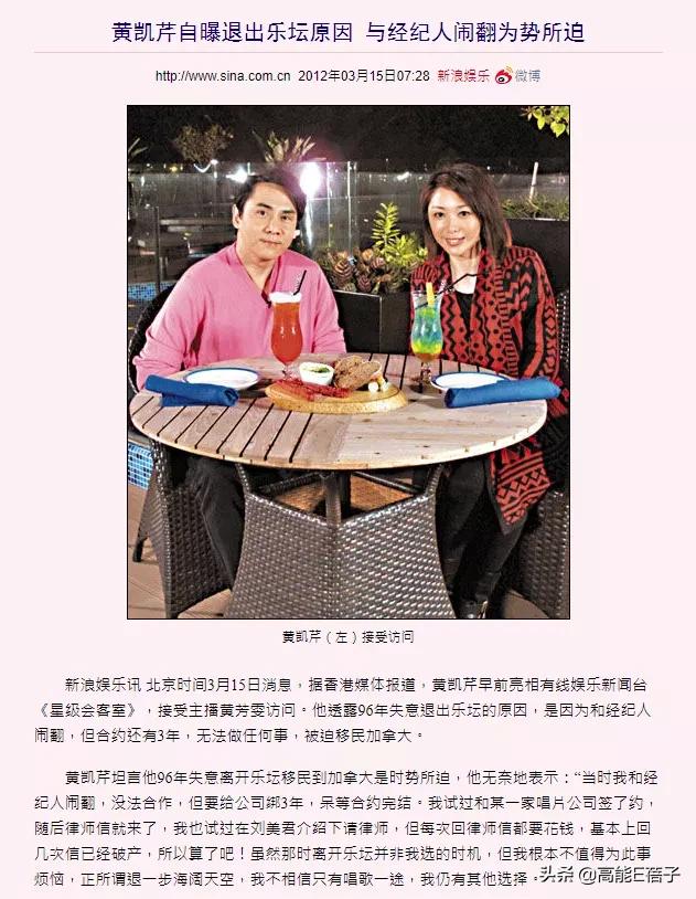 和梁汉文声音很像的歌手,梁汉文刚出道的时候