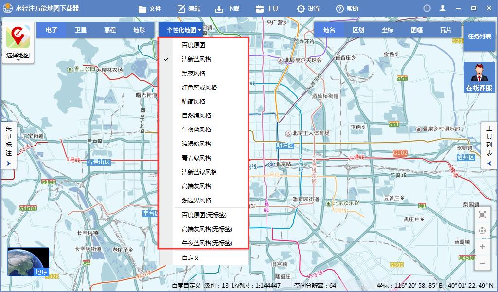 水经注地图的使用方法,怎么用百度地图制作行政区划图