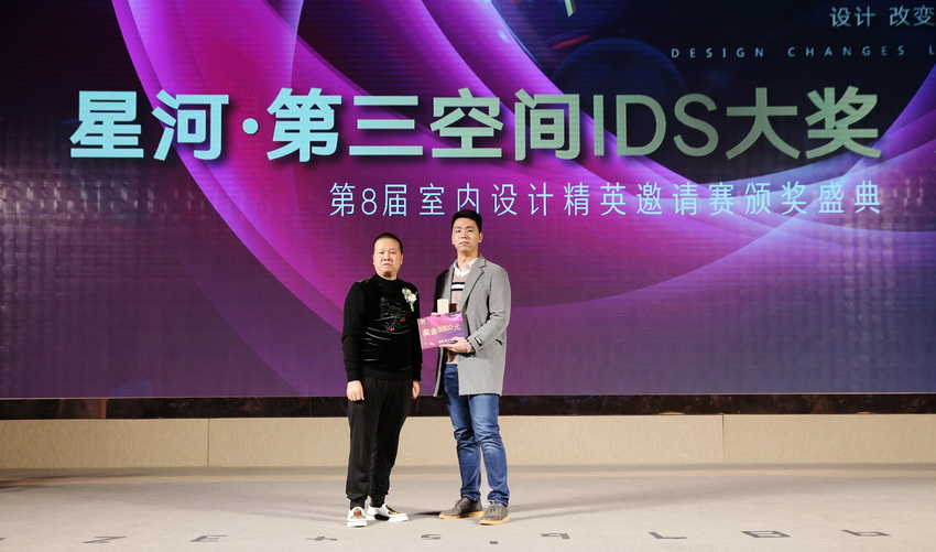 室内设计颁奖盛典实录,第12届室内设计大赛