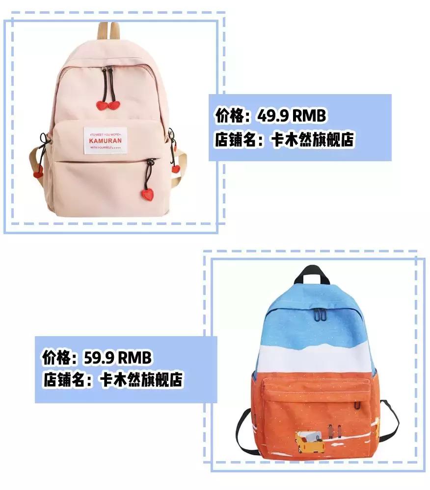 2022流行包包推荐网红款平价款,包包推荐平价学生ins风10元以下