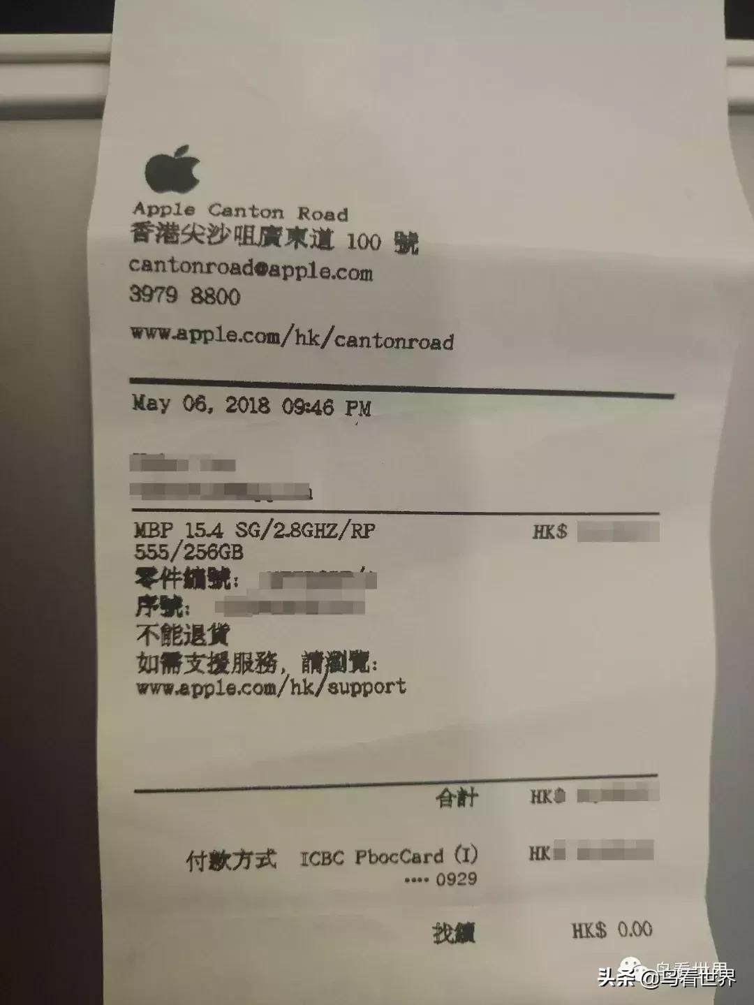 开箱∣15寸MacBookPro开箱+使用体验（附视频）