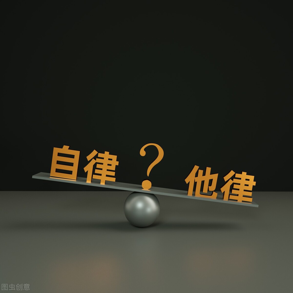 大学生学不下去了该怎么办,为什么高等数学学不好