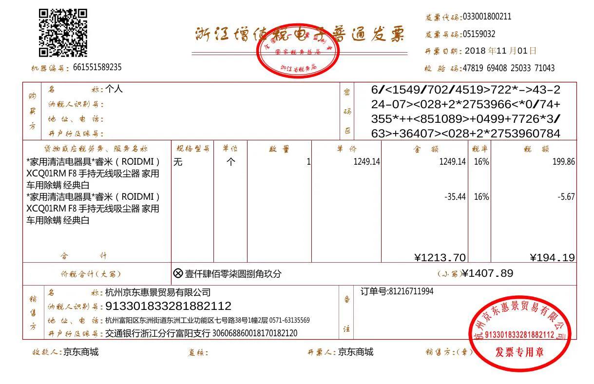 京东3年全保修有必要买吗,京东全保修5年有必要买吗