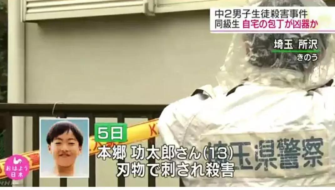 「中日双语学习」2019年7月8日NHK早7点