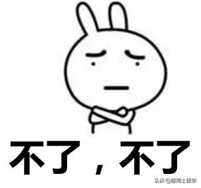 常见英美俚语,美式英语和英式英语的俚语区别