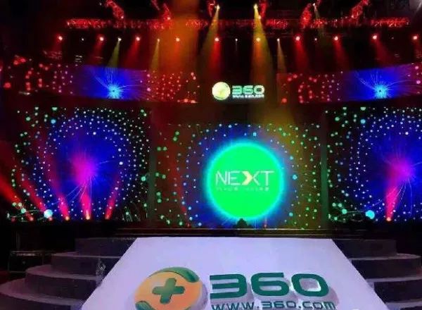 「年会季」盘点！90个知名公司往年年会主题