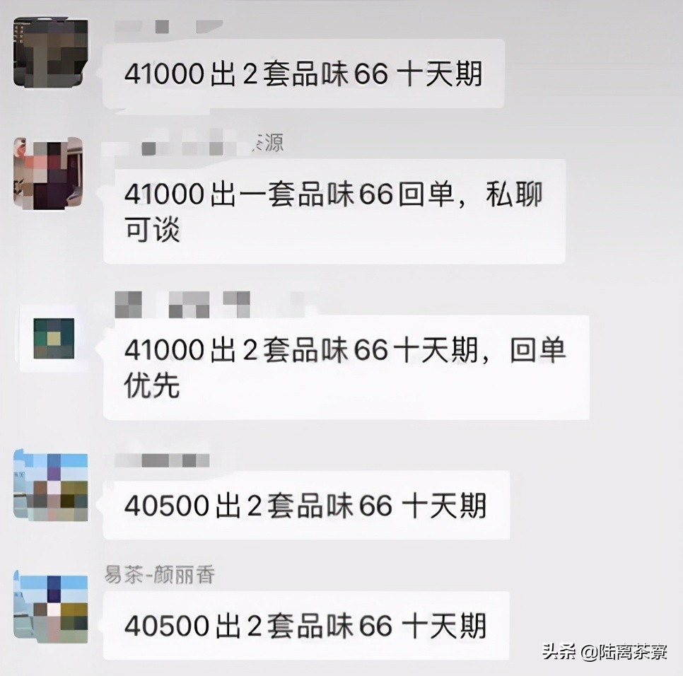 大益普洱茶交易行情,一件普洱茶