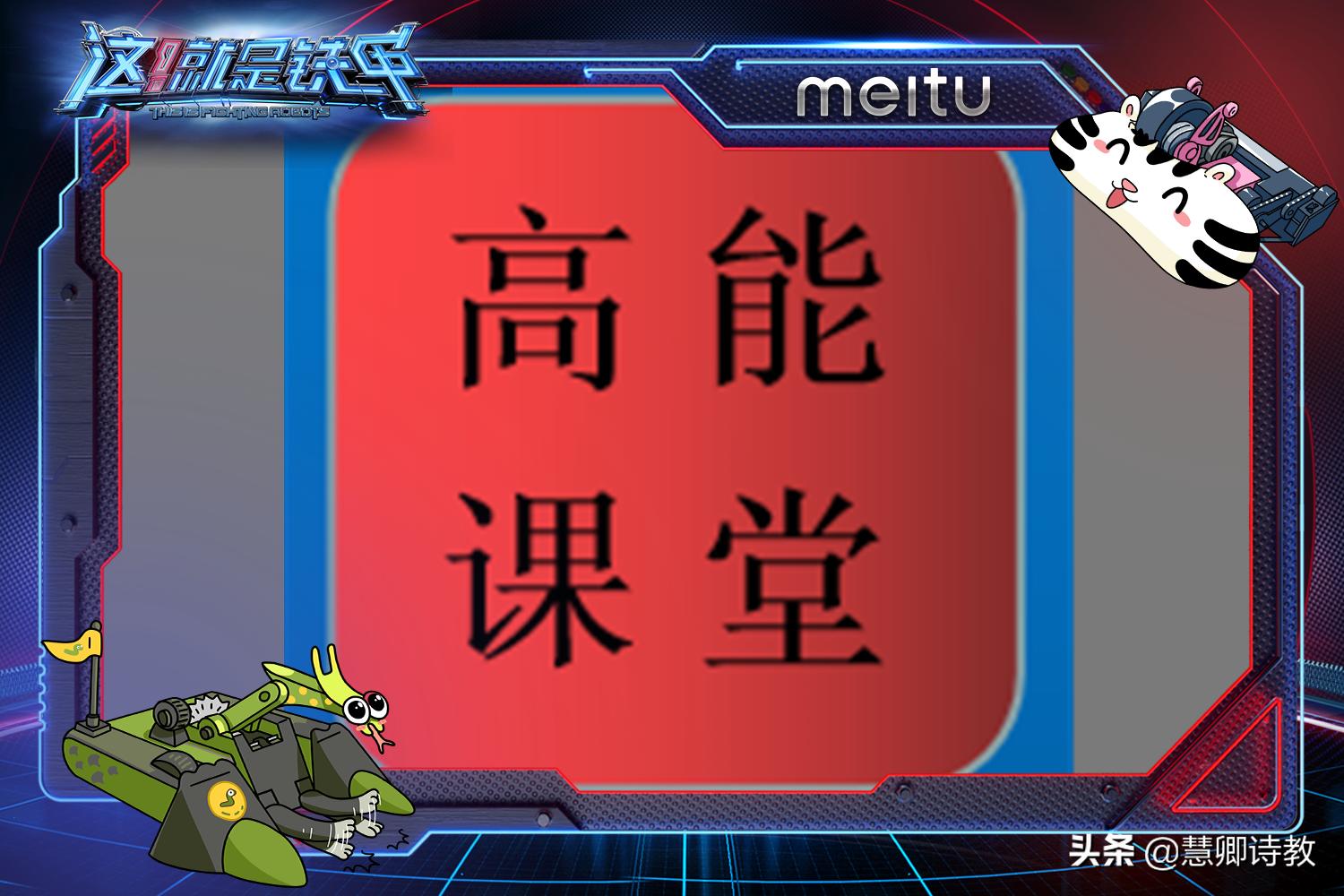 学霸笔记四年级知识点,四上语文第一单元知识点