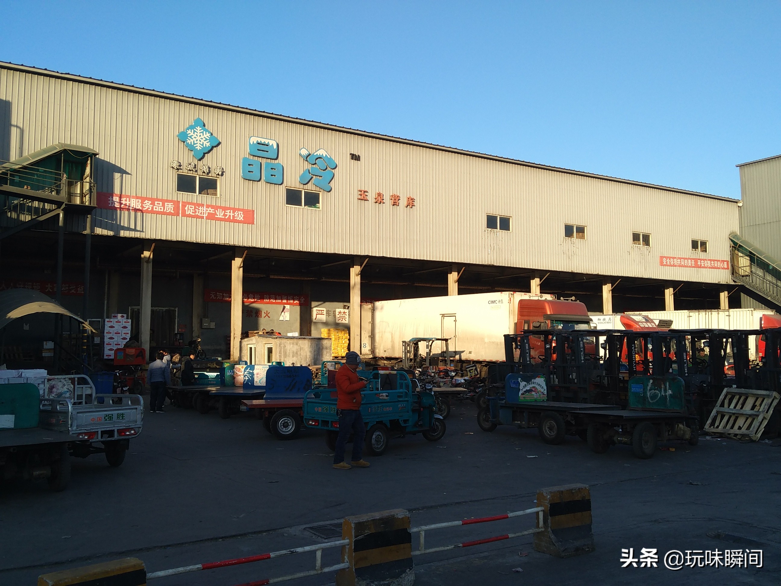 “首都人民的巨型冰箱”，当时亚洲最大冷库，现在怎么样？