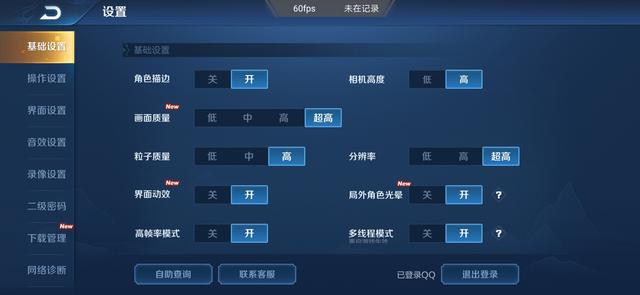 华为平板m6最新测评,华为平板m6高性能版评测视频