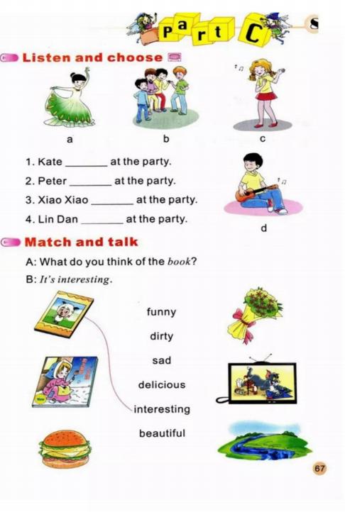 陕旅版英语六年级下册单词表图片,陕旅版英语六年级下册电子书免费